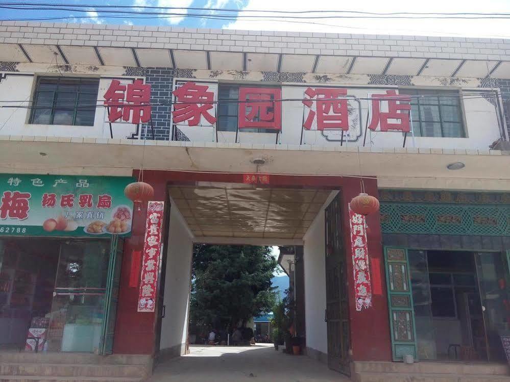 Shuanglang Jinxiangyuan Hotel Tali Suanglang Kültér fotó