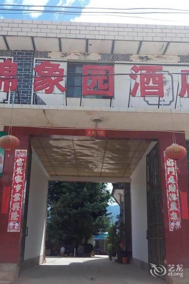 Shuanglang Jinxiangyuan Hotel Tali Suanglang Kültér fotó